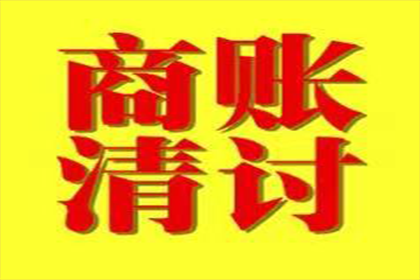 信用卡逾期5个月协商延期还款攻略
